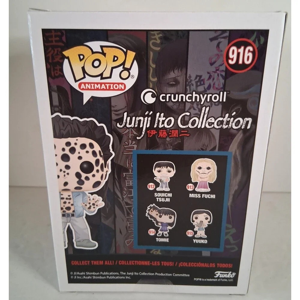 Funko Pop! Jungi Ito Cursed Hideo BAM Exclusive 916 Rare Special Edition Release